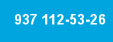937 112-53-26 937 112-53-26